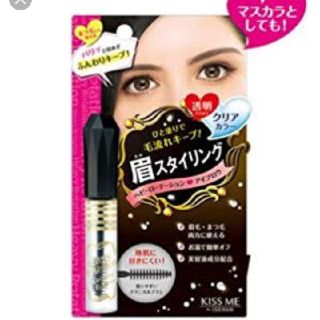 キスミーコスメチックス(Kiss Me)の【新品・未使用】KISS ME ヘビーローテーション アイブロウ(眉マスカラ)