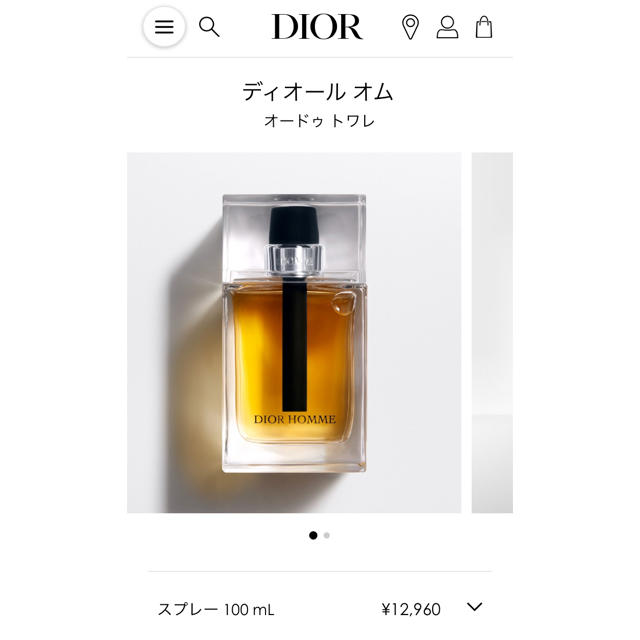 専用❗️DIOR ★ ディオール オム オードゥ トワレ 100ml