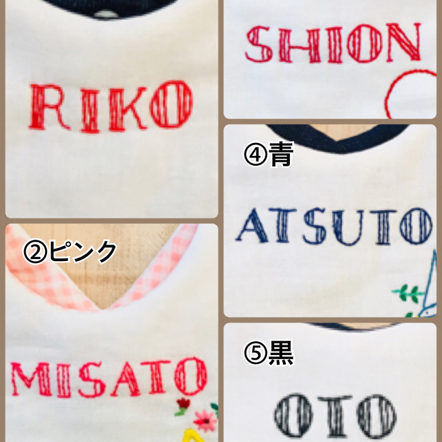 mami様専用☻ 名入れオーダースタイの通販 by yukiko's shop|ラクマ