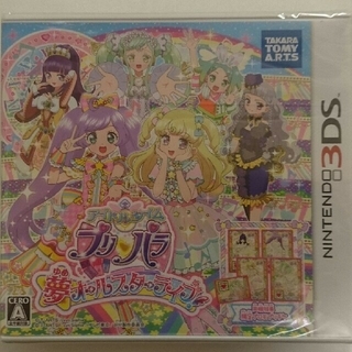 タカラトミー(Takara Tomy)のアイドルタイムプリパラ 夢オールスターライブ!  プリパラ  プリティーリズム(携帯用ゲームソフト)