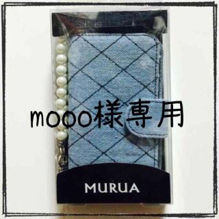 ムルーア(MURUA)のmooo様専用♡(モバイルケース/カバー)