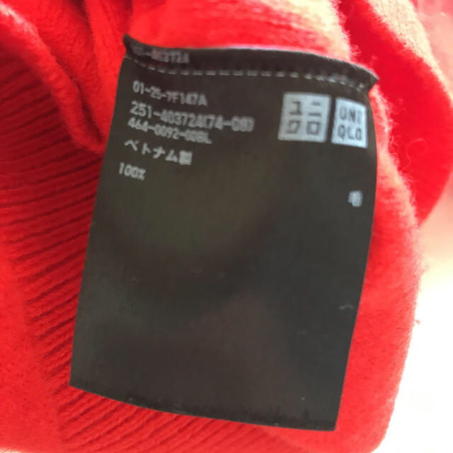 UNIQLO(ユニクロ)のUNIQLO U オレンジニット レディースのトップス(ニット/セーター)の商品写真