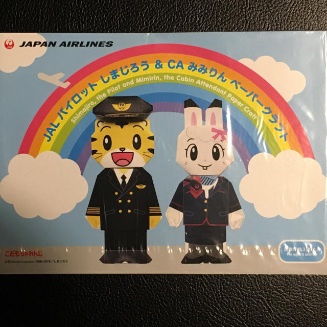 JAL(日本航空)(ジャル(ニホンコウクウ))のしまじろう 折り紙 JAL景品　値下げ キッズ/ベビー/マタニティのおもちゃ(その他)の商品写真
