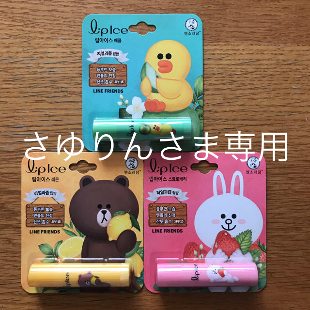 メンソレータム(メンソレータム)のリップクリーム LINE FRIENDS コスメ/美容のスキンケア/基礎化粧品(リップケア/リップクリーム)の商品写真