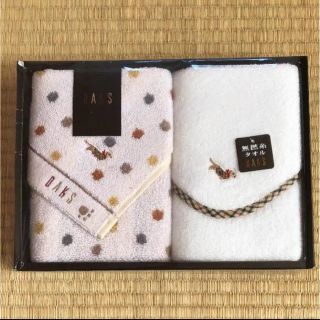 ダックス(DAKS)の〈新品未使用〉DAKS フェイスタオルセット ベージュ(タオル/バス用品)