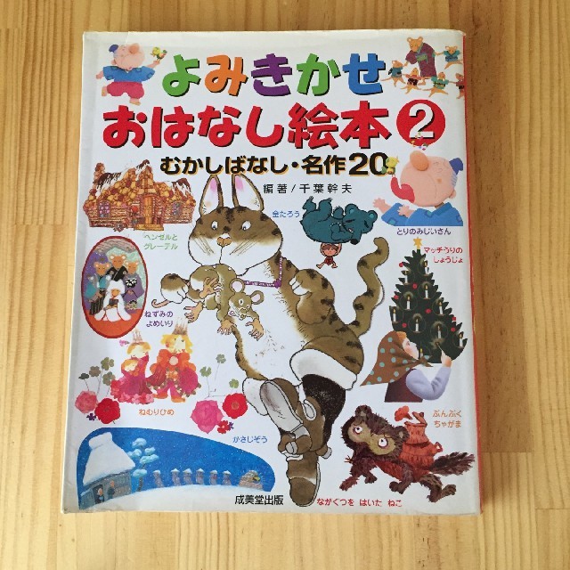 よみきかせおはなし絵本＆こどものともセレクション　合計40冊 よみきかせおはなし絵本の通販 by uemuuu's shop｜ラクマ