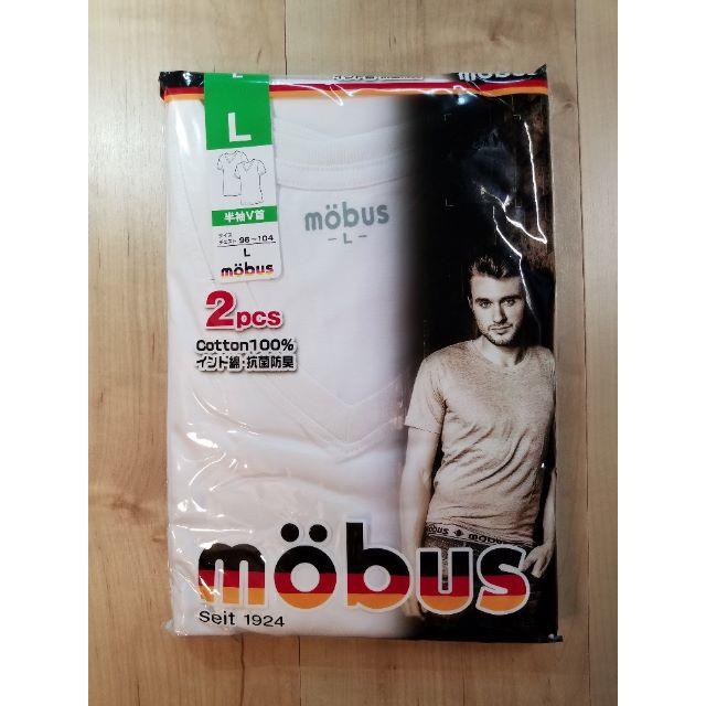 mobus(モーブス)の２枚組mobus(モーブス)綿１００％半袖 V首Tシャツ白メンズLサイズ紳士 メンズのアンダーウェア(その他)の商品写真