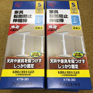 アイリスオーヤマ(アイリスオーヤマ)の4箱セット☆aoioi様専用(防災関連グッズ)