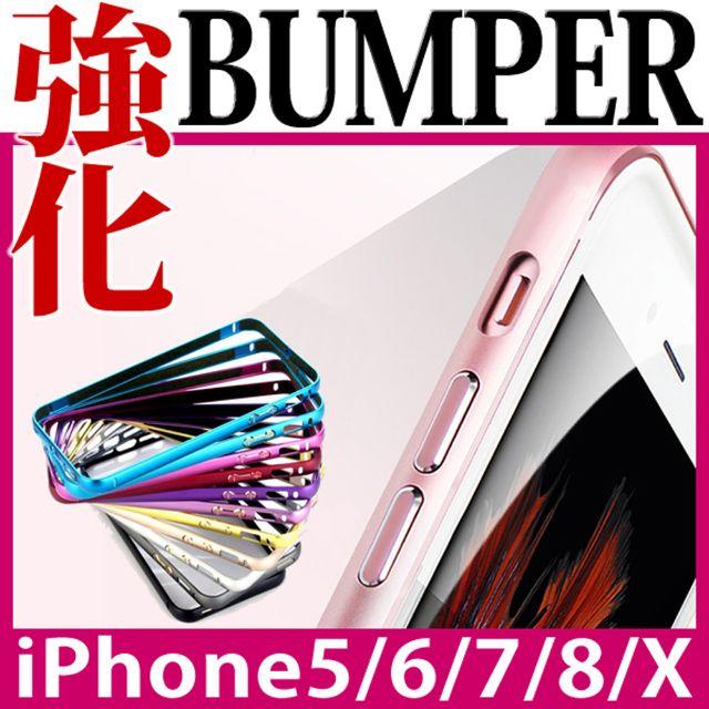 クロムハーツ iphone8 ケース メンズ 、 アルミバンパーケースの通販 by 菜穂美＠プロフ要重要｜ラクマ