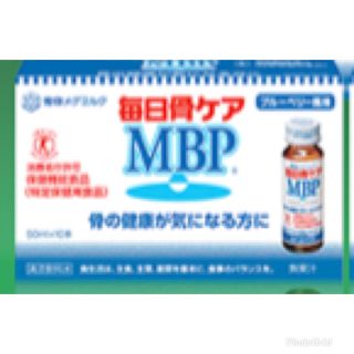 ユキジルシメグミルク(雪印メグミルク)の毎日骨ケア MBP  １０本(その他)