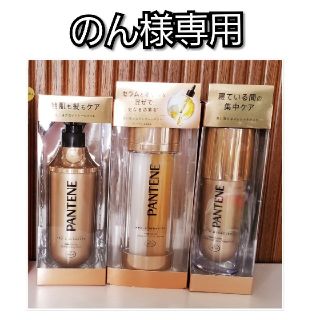 パンテーン(PANTENE)ののん様専用 パンテーンミラクルズ(トリートメント)