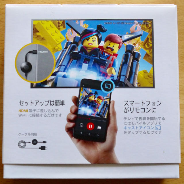 正規品 Google Chromecast クロームキャスト グーグル 第2世代 スマホ/家電/カメラのテレビ/映像機器(映像用ケーブル)の商品写真