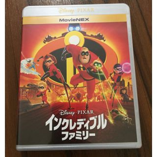 ディズニー(Disney)の新品未再生⭐️インクレディブルファミリーブルーレイのみ(アニメ)