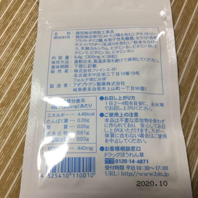 tomas555様専用☆新品 ヒアルロン美潤 肌しるべ 化粧水 2点セット コスメ/美容のコスメ/美容 その他(その他)の商品写真