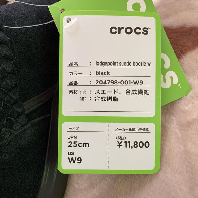 crocs(クロックス)の新品クロックス★スエードブーツw9 レディースの靴/シューズ(ブーツ)の商品写真