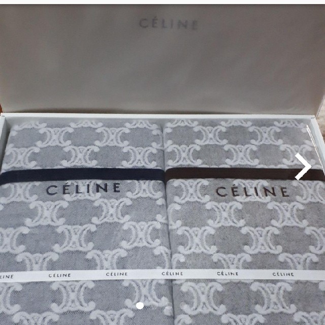 未使用 CELINE セリーヌ 綿毛布 2セット 綿100% 西川産業 日本製