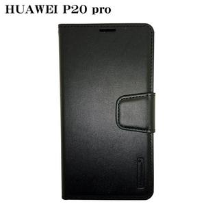 HUAWEI P20 pro用 手帳タイプ スマホケース 留め具付き(ブラック)(Androidケース)