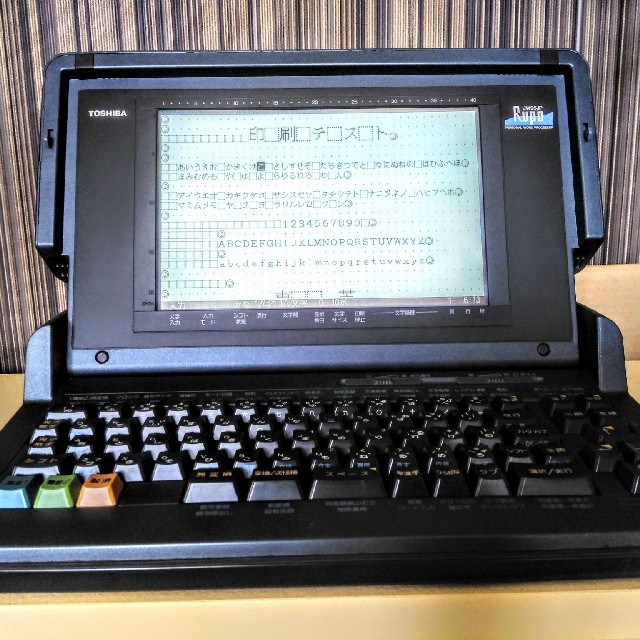 最も イーマート東芝 ワープロ JW98W OA再生館再生品