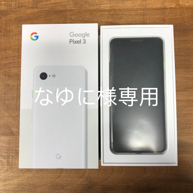 Google pixel3