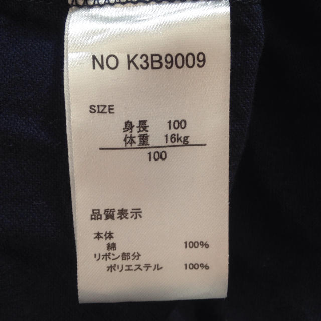 しまむら(シマムラ)の女の子用 100 キッズ/ベビー/マタニティのキッズ服女の子用(90cm~)(Tシャツ/カットソー)の商品写真