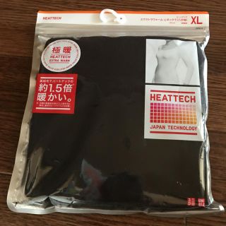 ユニクロ(UNIQLO)の新品 極暖 ヒートテック XL(アンダーシャツ/防寒インナー)