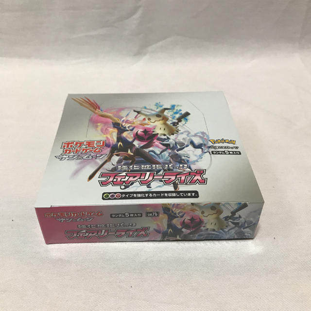 ポケモンカードゲーム 強化拡張パック 「フェアリーライズ」 BOX 2