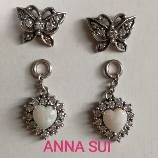 アナスイ(ANNA SUI)のANNA SUI　蝶モチーフ　ピアス(ピアス)