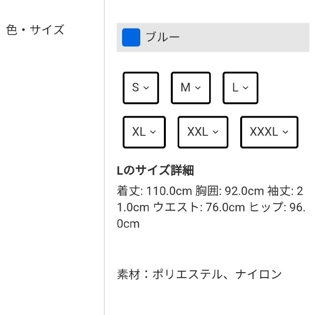 パーティードレス 2