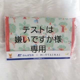 (即購入不可)かんぽ生命　保冷トート(弁当用品)