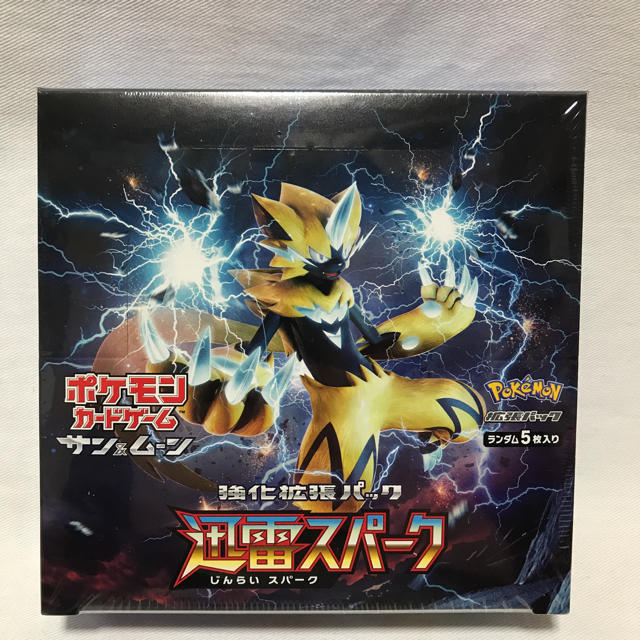 ポケモンカードゲーム 強化拡張パック「迅雷スパーク」 BOX