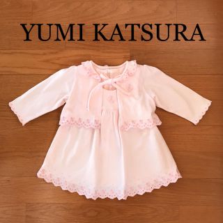 ユミカツラ(YUMI KATSURA)の桂由美 ワンピース・ボレロ・パンツ セット 80cm(セレモニードレス/スーツ)