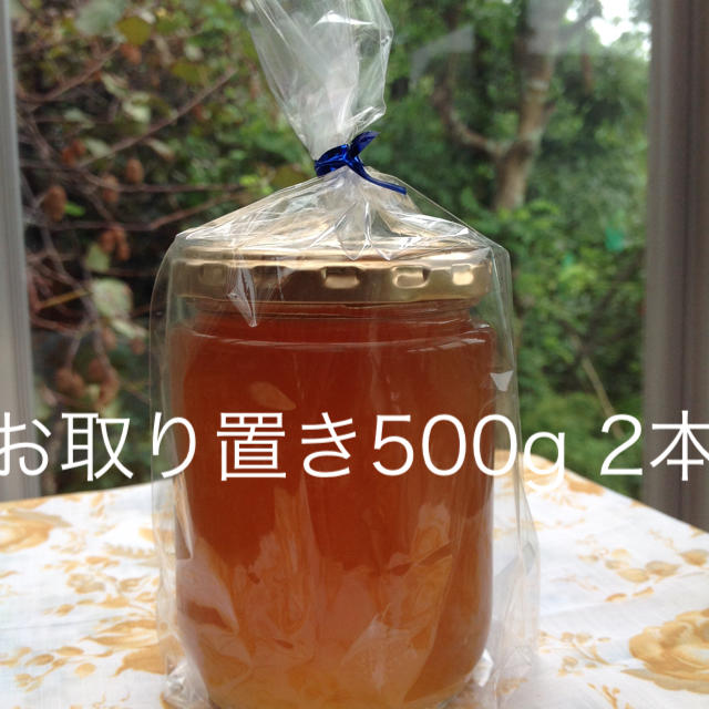 日本蜜蜂の蜜   500g 2本食品