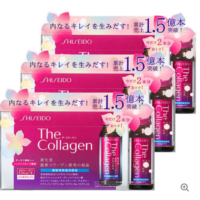 ザ・コラーゲンドリンクV　50ml×10本入＋2本増量パック*3セット(36本)