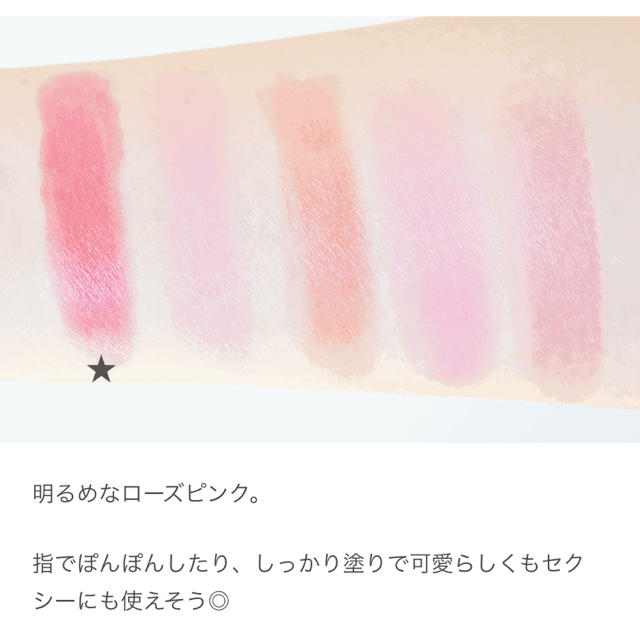 Yves Saint Laurent Beaute(イヴサンローランボーテ)のysl ルージュ ヴォリュプテ シャイン 口紅 コスメ/美容のベースメイク/化粧品(口紅)の商品写真