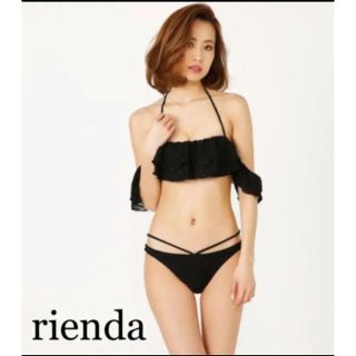 リエンダ(rienda)のリエンダ ♡ ビキニ 水着(水着)