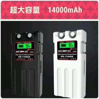 激安特価　超大容量14000mAh 電動リール　ダイワ　シマノ　スーパーリチウム(リール)