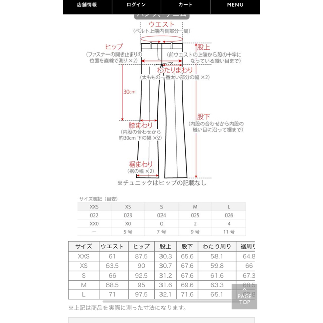 PLST(プラステ)のPLST  ワイドパンツ レディースのパンツ(バギーパンツ)の商品写真