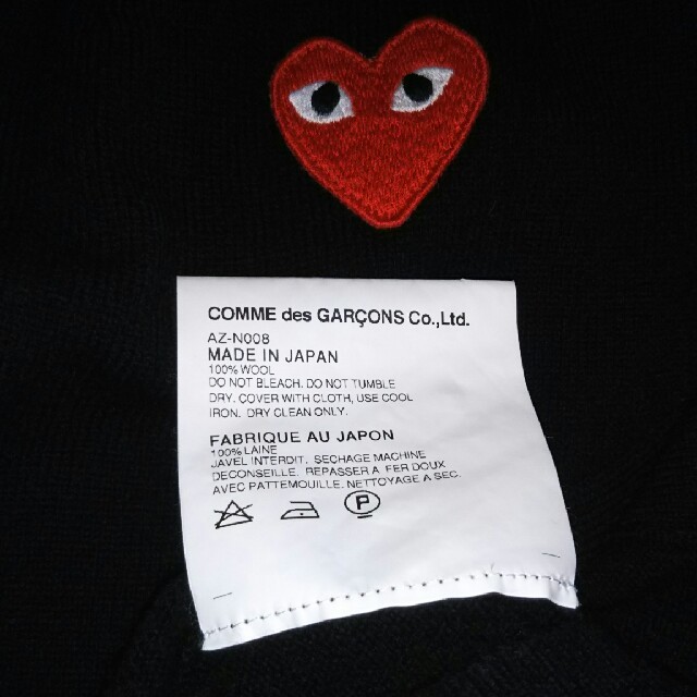 COMME des GARCONS(コムデギャルソン)のユキ様、専用 COMME des GARCONS カーディガン コムデギャルソン メンズのトップス(カーディガン)の商品写真