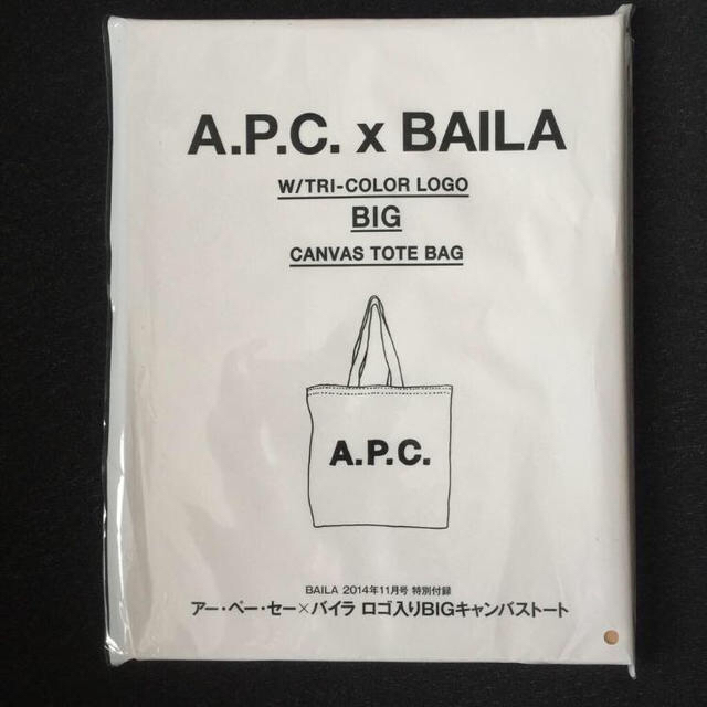A.P.C(アーペーセー)のAPC トートバッグ レディースのバッグ(トートバッグ)の商品写真