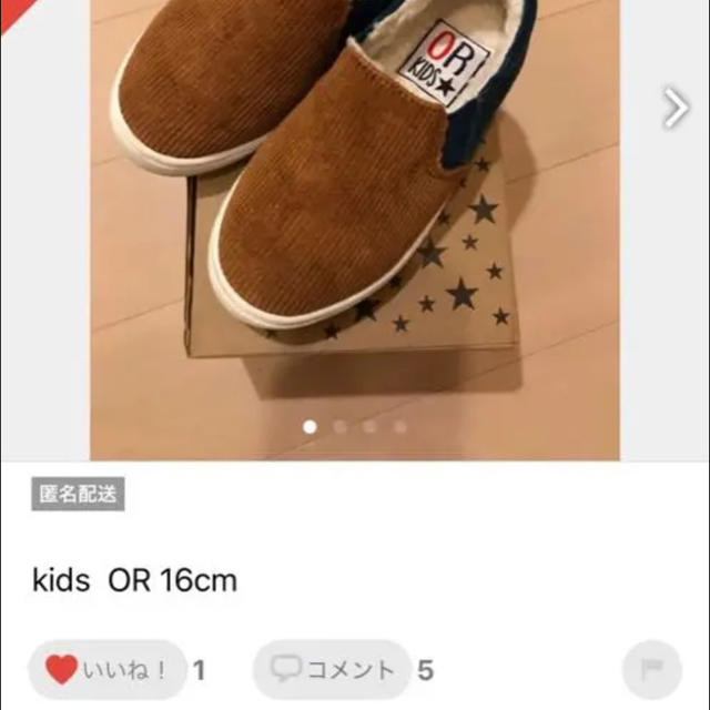 VANS VAULT(バンズボルト)の子供靴 キッズ/ベビー/マタニティのキッズ靴/シューズ(15cm~)(スニーカー)の商品写真