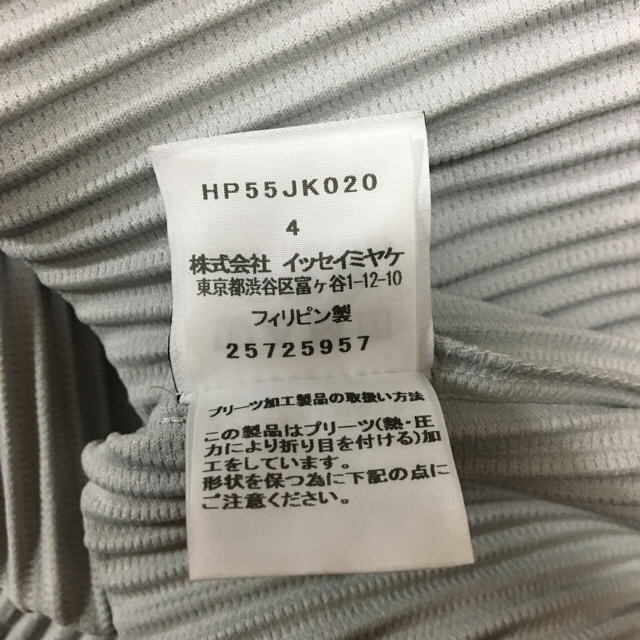 ISSEY MIYAKE(イッセイミヤケ)のHomme Plisse ISEEYMIYAKE プリーツ Tシャツ グレー メンズのトップス(Tシャツ/カットソー(半袖/袖なし))の商品写真
