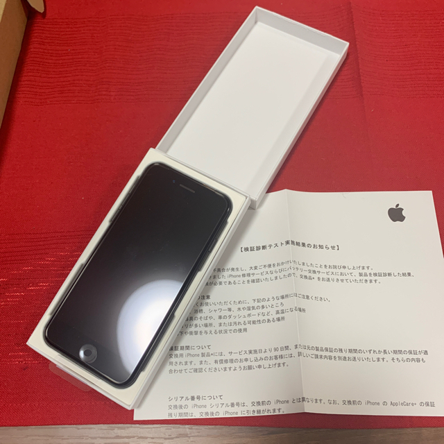 Apple - アイホン7 256GB SIMフリージェットブラック新品