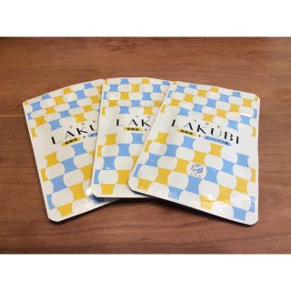 ラクビ3袋☆新品♡未開封(ダイエット食品)