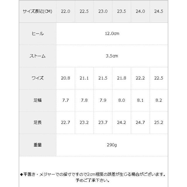 夢展望(ユメテンボウ)の※プロフご確認下さい※ゆー様専用 夢展望 ビジュー付きハイヒール レディースの靴/シューズ(ハイヒール/パンプス)の商品写真