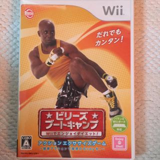 ウィー(Wii)のWii ビリーズブートキャンプ(スポーツ/フィットネス)