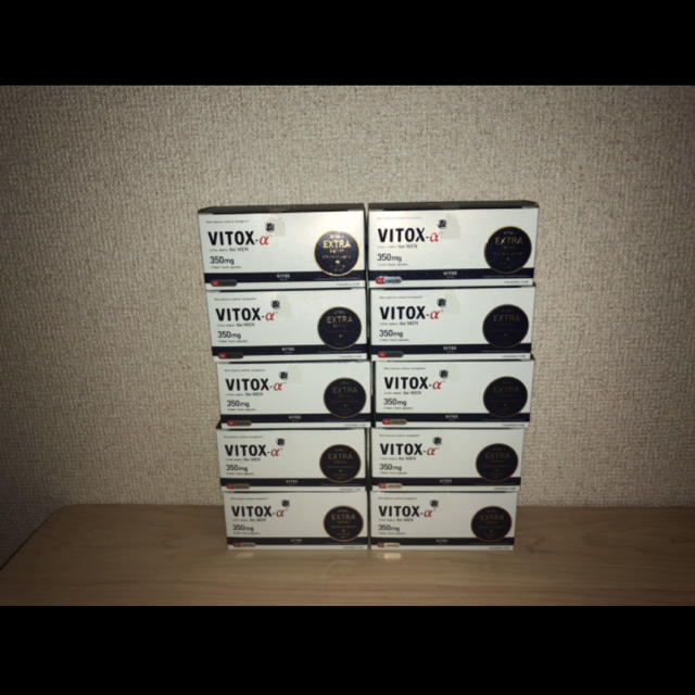 ヴィトックスa 10箱