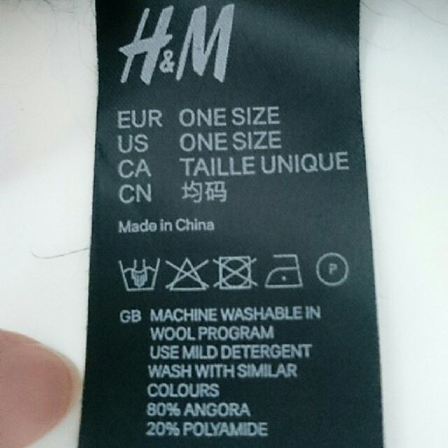 H&M(エイチアンドエム)のH&M ニット帽 黒  レディースの帽子(ニット帽/ビーニー)の商品写真