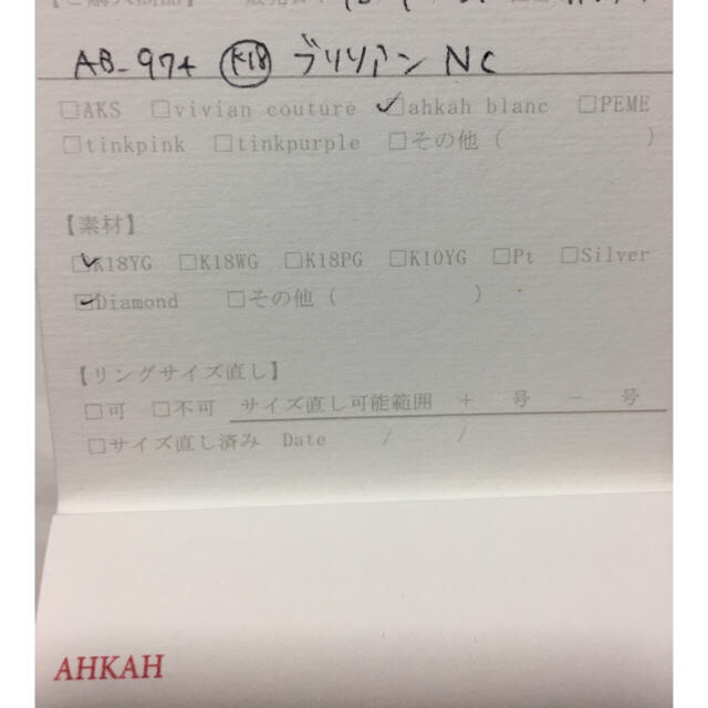 AHKAH(アーカー)のyu様専用  AHKAH ネックレス レディースのアクセサリー(ネックレス)の商品写真