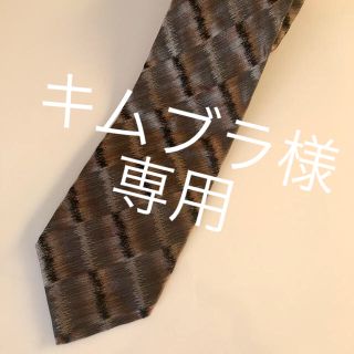 ミッソーニ(MISSONI)のミッソーニ ネクタイ 美品❗️お値下げ❗️(ネクタイ)