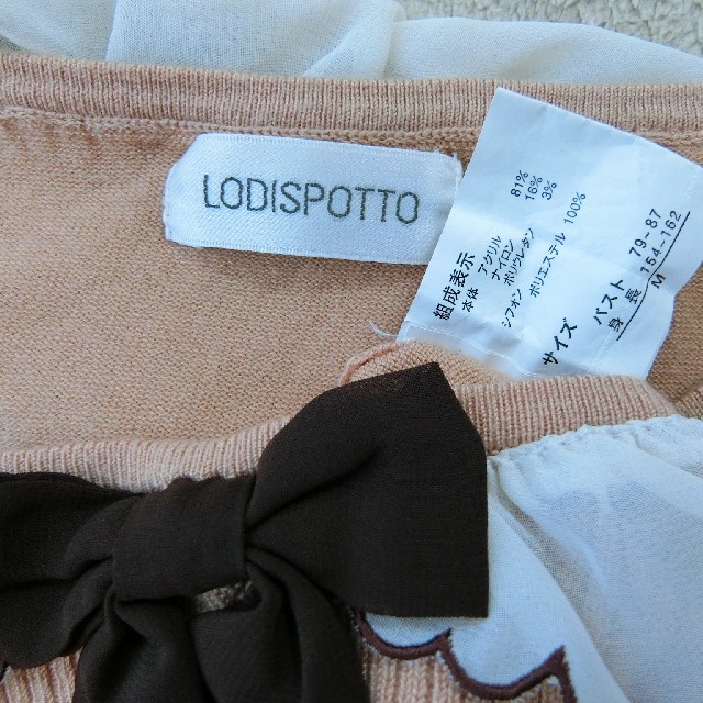 LODISPOTTO(ロディスポット)の美品♡ロディスポット　ピンクベージュ レディースのトップス(ニット/セーター)の商品写真